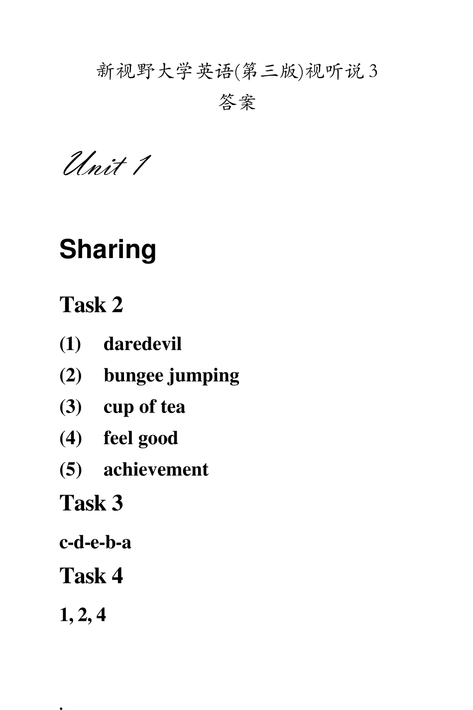 新视野大学英语(第三版)视听说3答案WORD_第1页