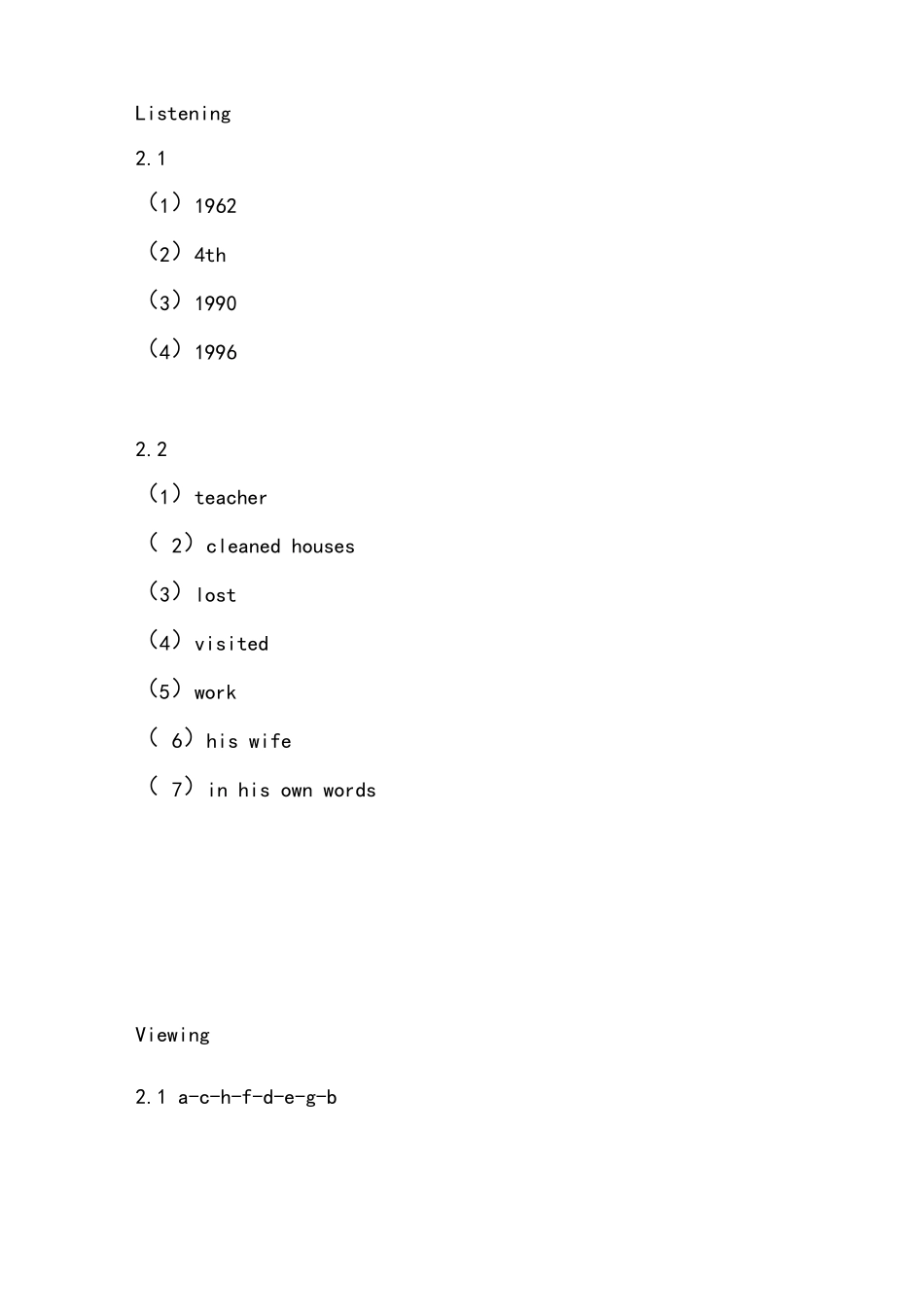 新视野大学英语(第三版)视听说教程1完整答案_第2页