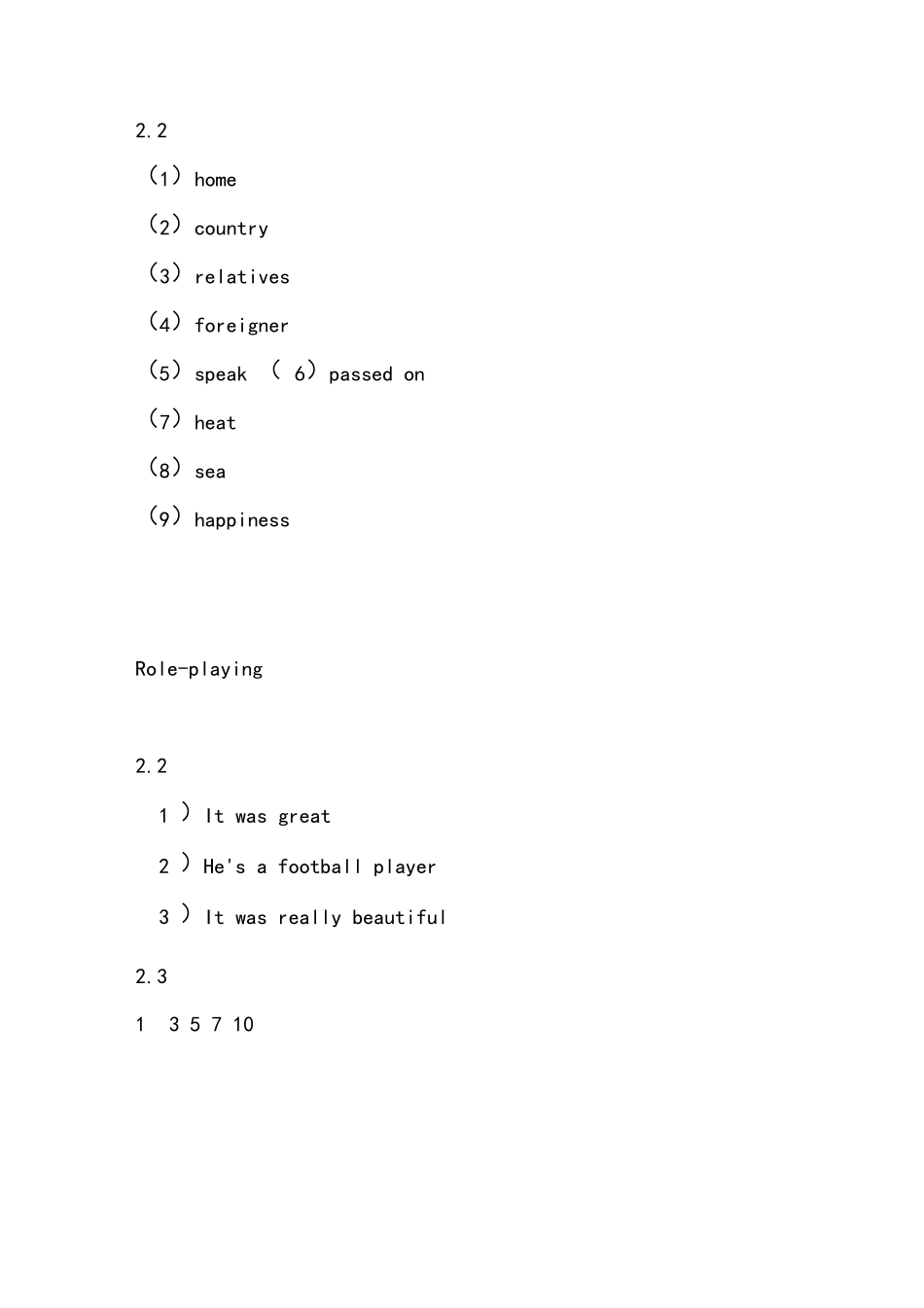 新视野大学英语(第三版)视听说教程1完整答案_第3页