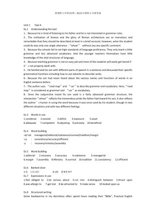新视野大学英语(第三版)读写教程2全册答案