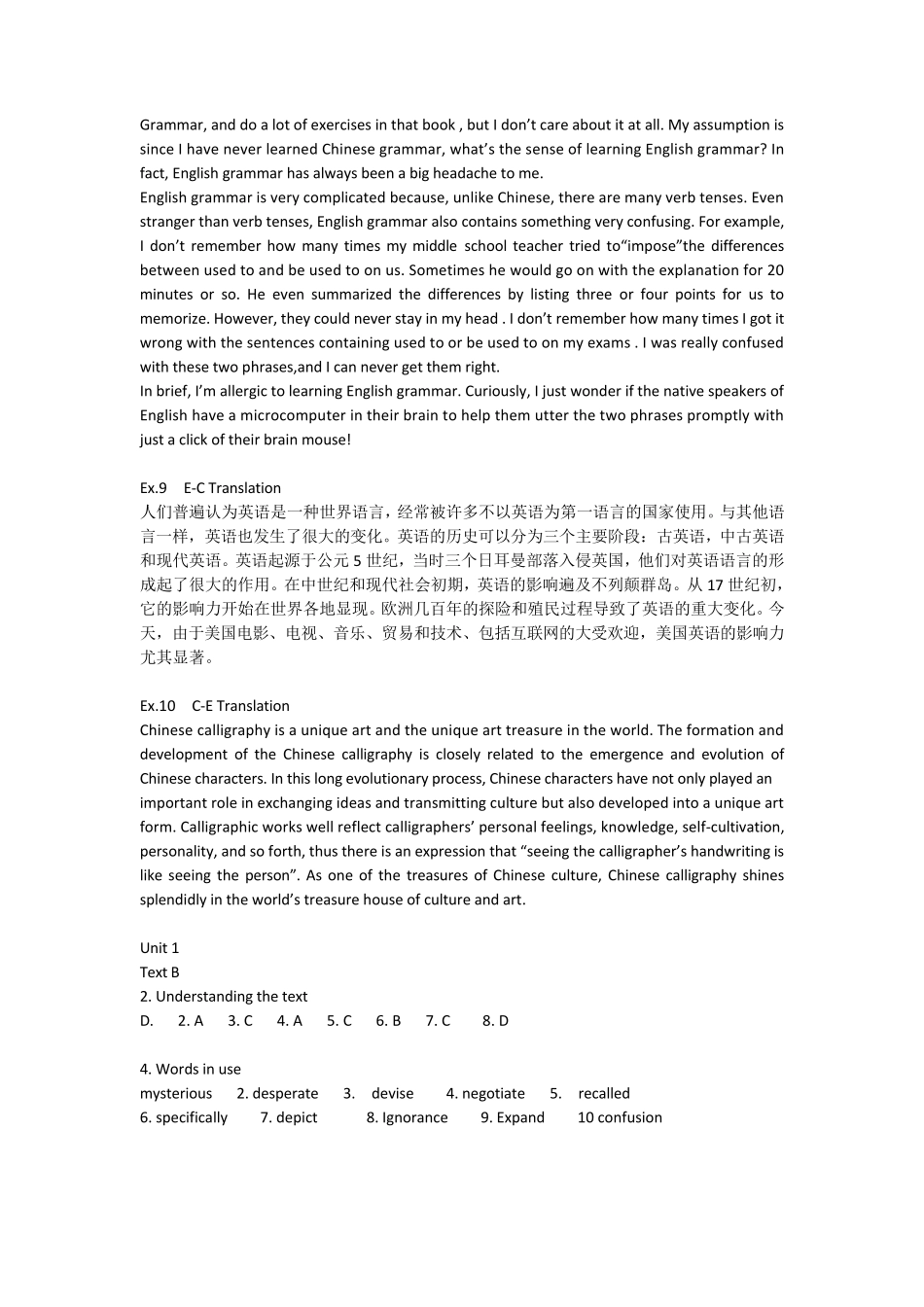 新视野大学英语(第三版)读写教程2全册答案读写2第三版答案_第2页