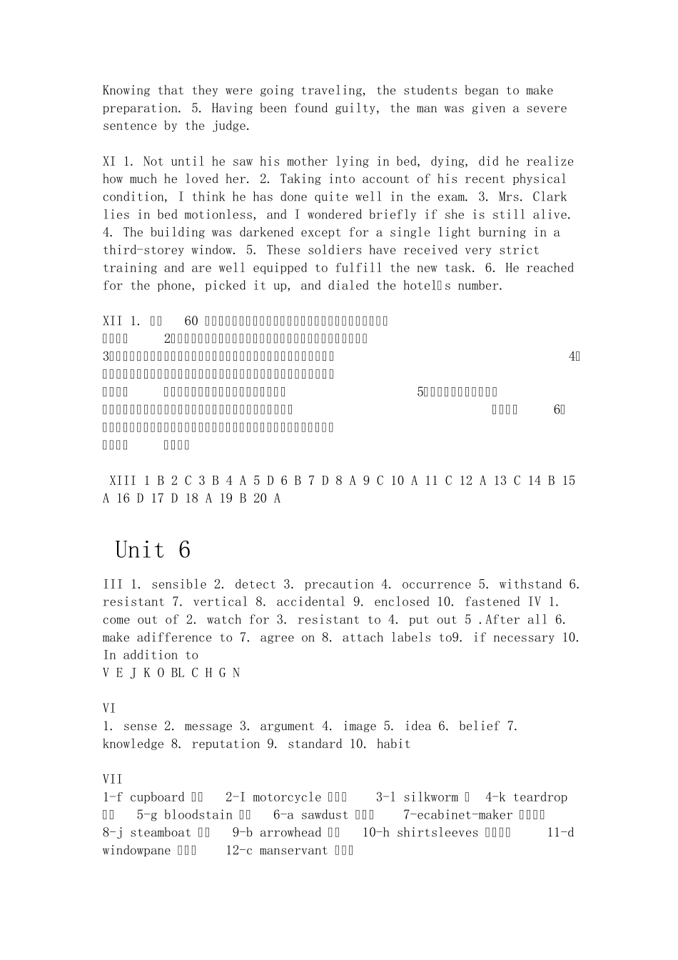 新视野大学英语(第二版)综合训练3答案2_第3页