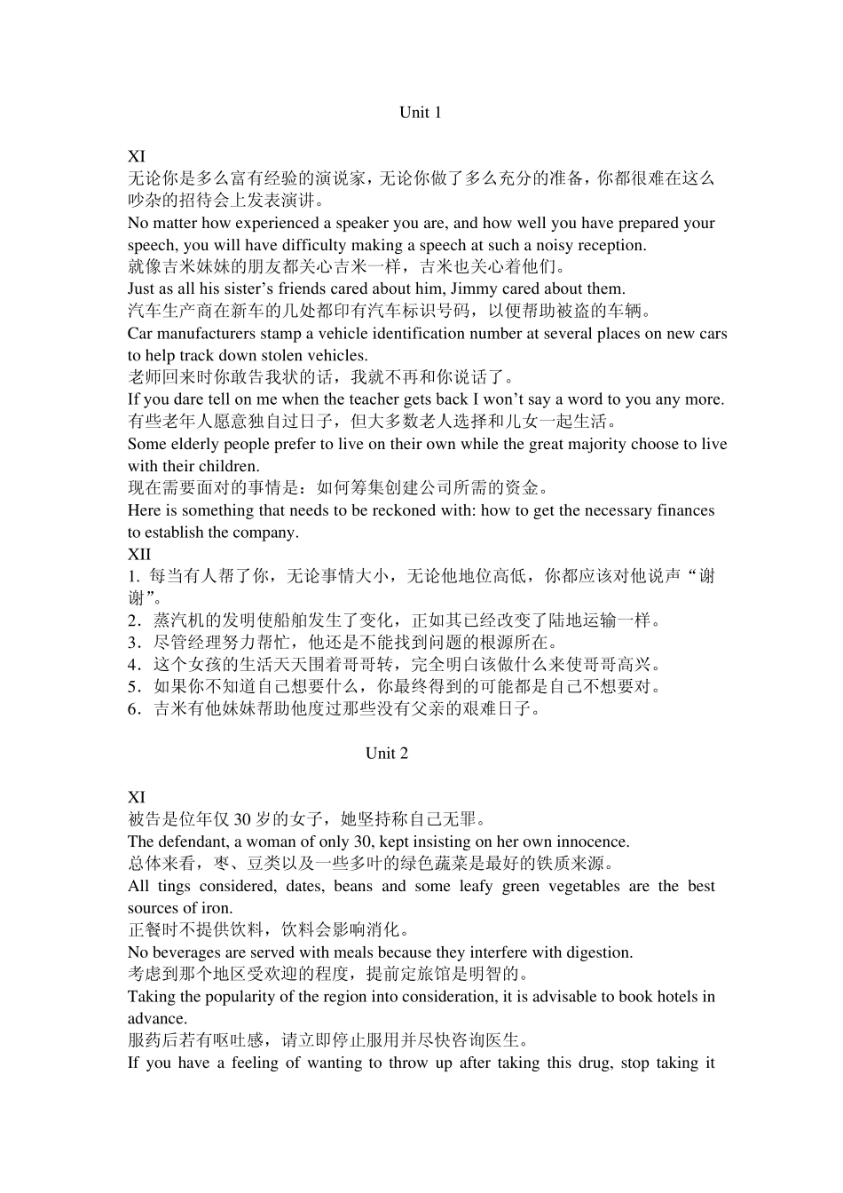 新视野大学英语(第二版)读写教程3课后翻译原题与答案_第1页