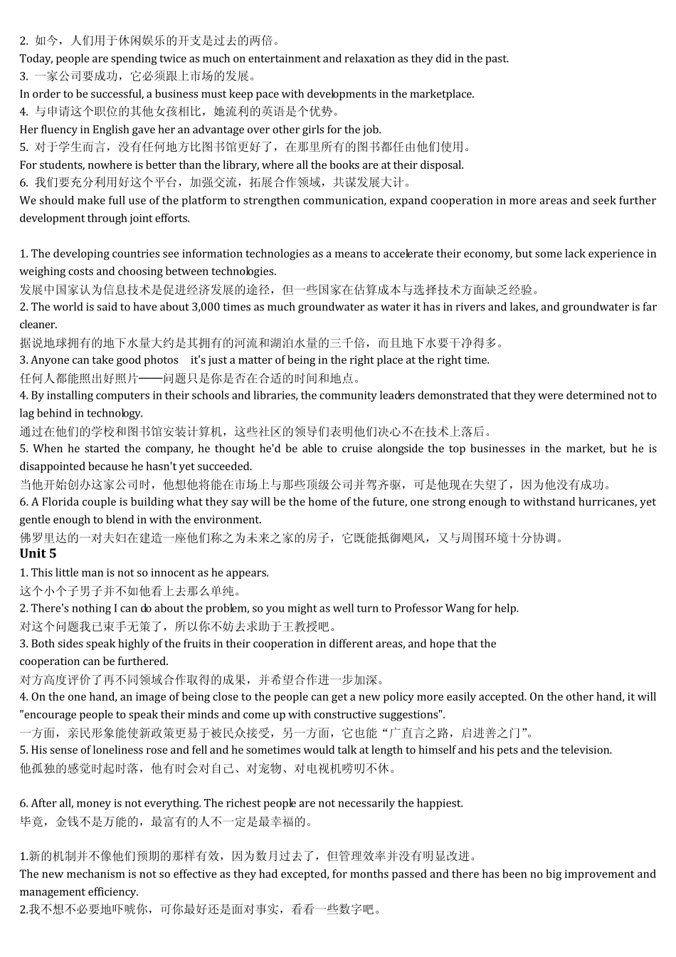 新视野大学英语(第二版)读写教程4课后翻译答案_第3页