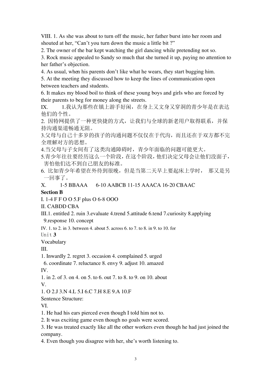 新视野大学英语1(第二版)课后答案_第3页