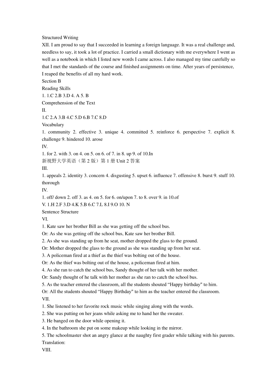新视野大学英语1课后答案_第2页