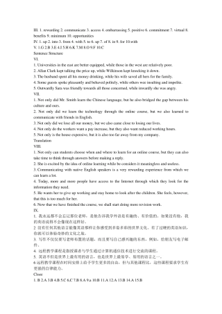 新视野大学英语1课后答案