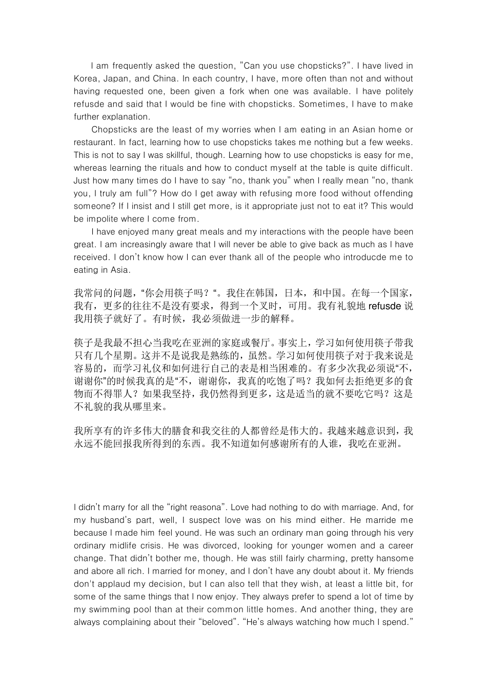 新视野大学英语2_完形填空原文及翻译_第1页