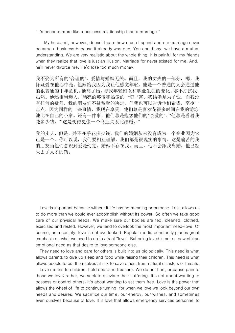 新视野大学英语2_完形填空原文及翻译_第2页