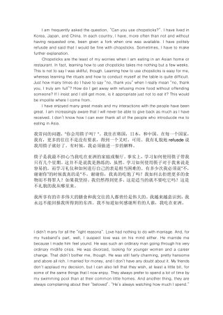新视野大学英语2_完形填空原文及翻译