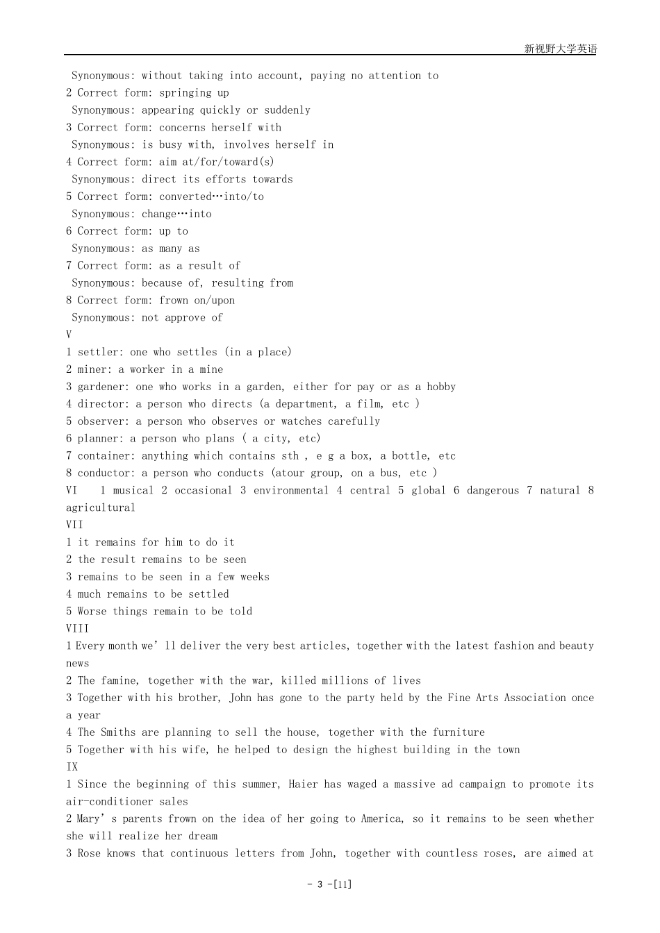 新视野大学英语2_读写教程答案(第一版)_第3页