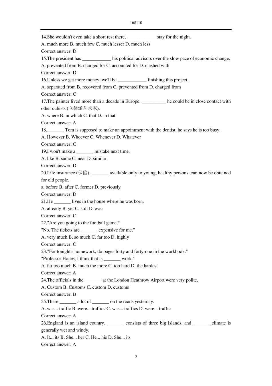 新视野大学英语2册词汇题_第2页