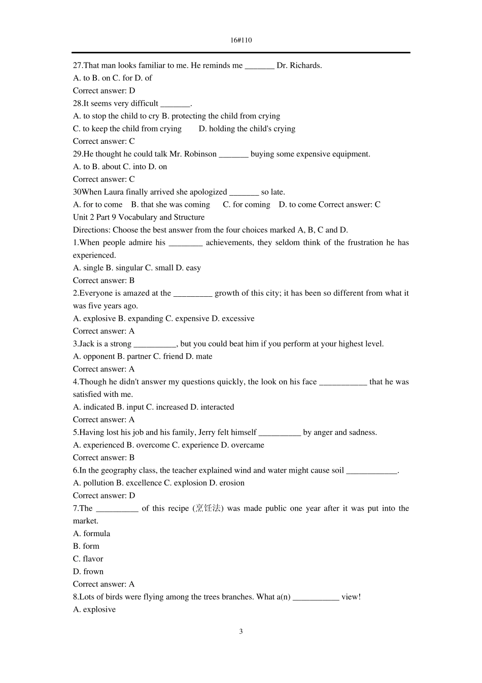 新视野大学英语2册词汇题_第3页