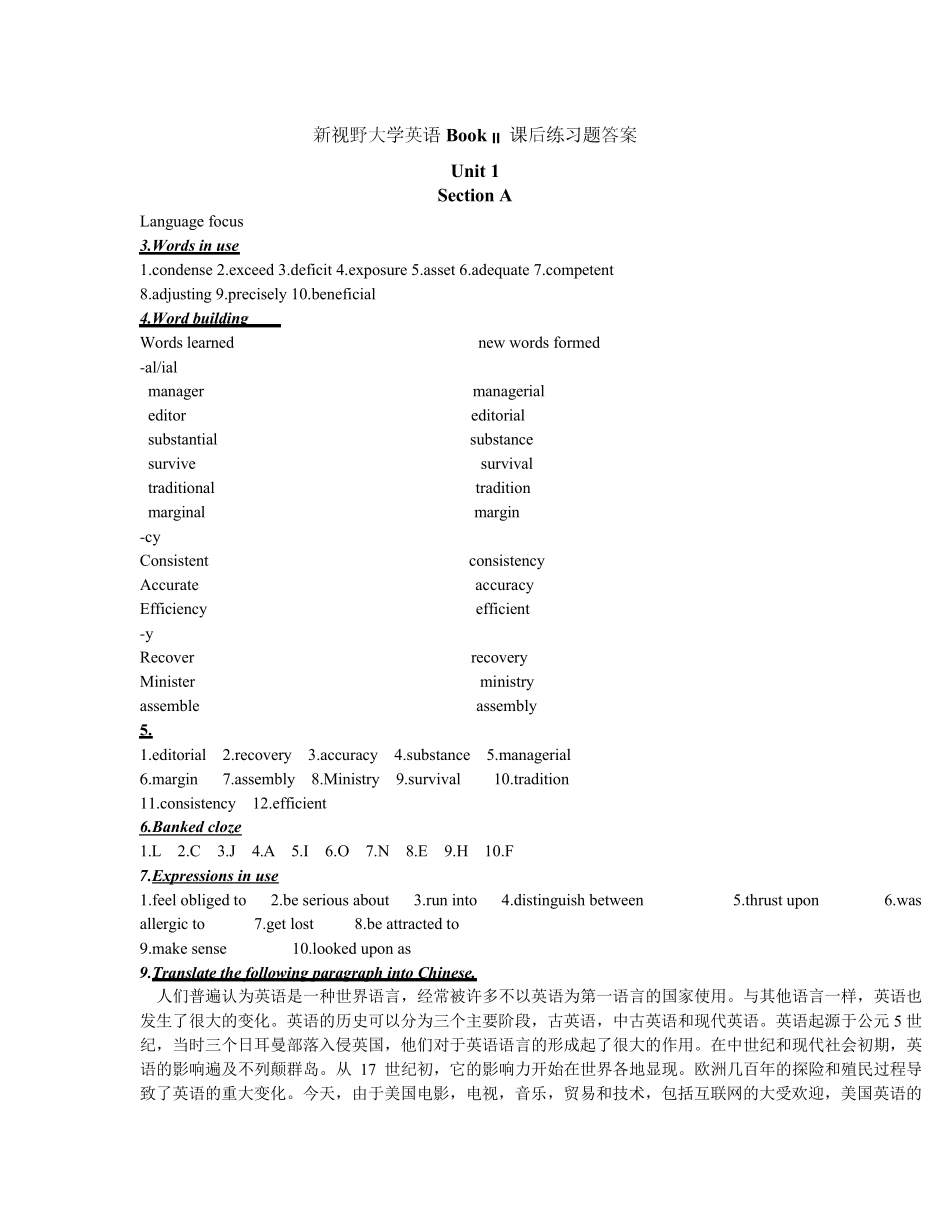 新视野大学英语2册课后题答案_第1页