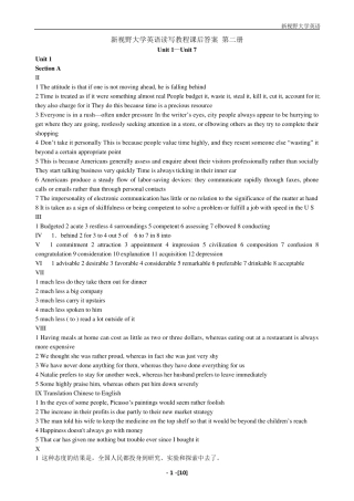 新视野大学英语2读写教程答案