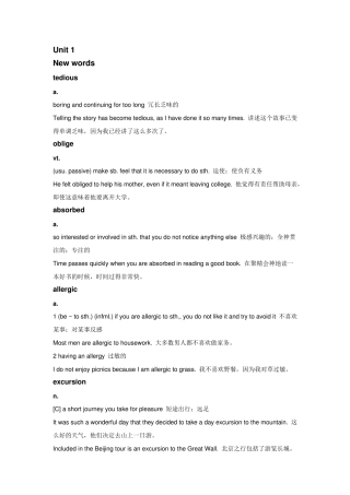 新视野大学英语2读写教程第三版课文词汇讲解