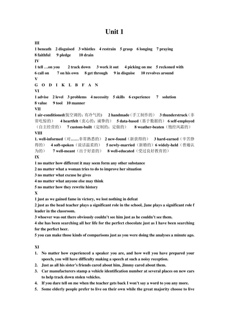 新视野大学英语3答案_第1页
