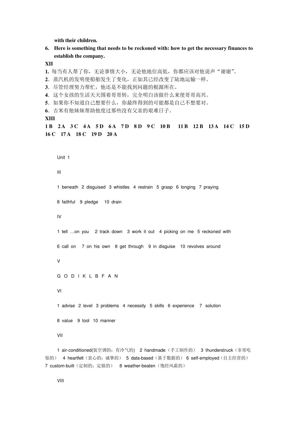 新视野大学英语3答案_第2页