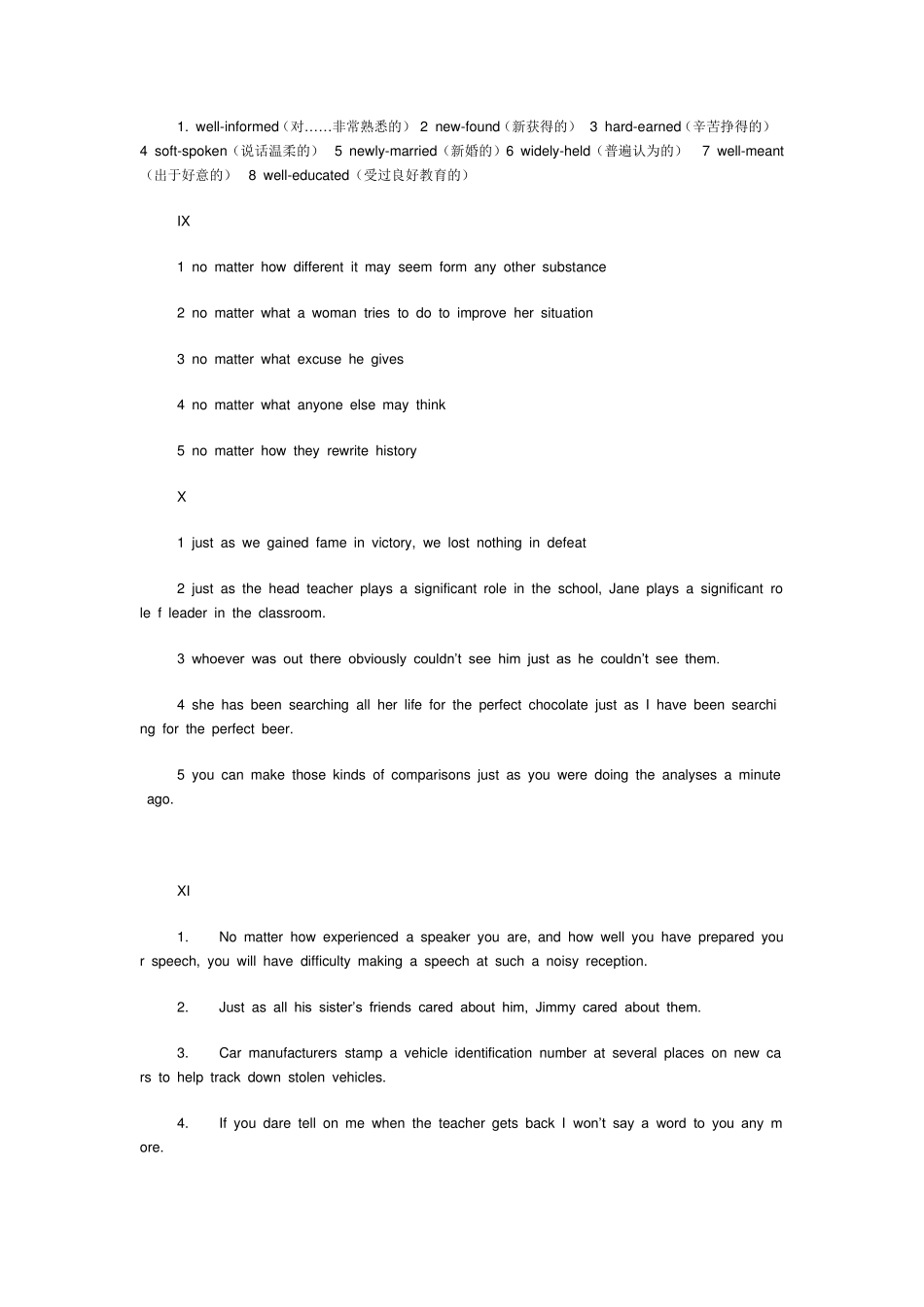 新视野大学英语3答案_第3页