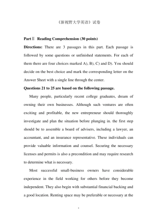 新视野大学英语3试卷