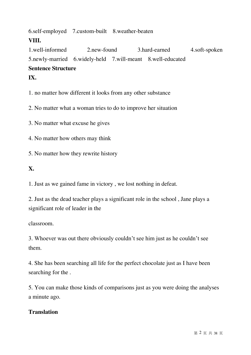 新视野大学英语3读写教程第二版答案_第2页