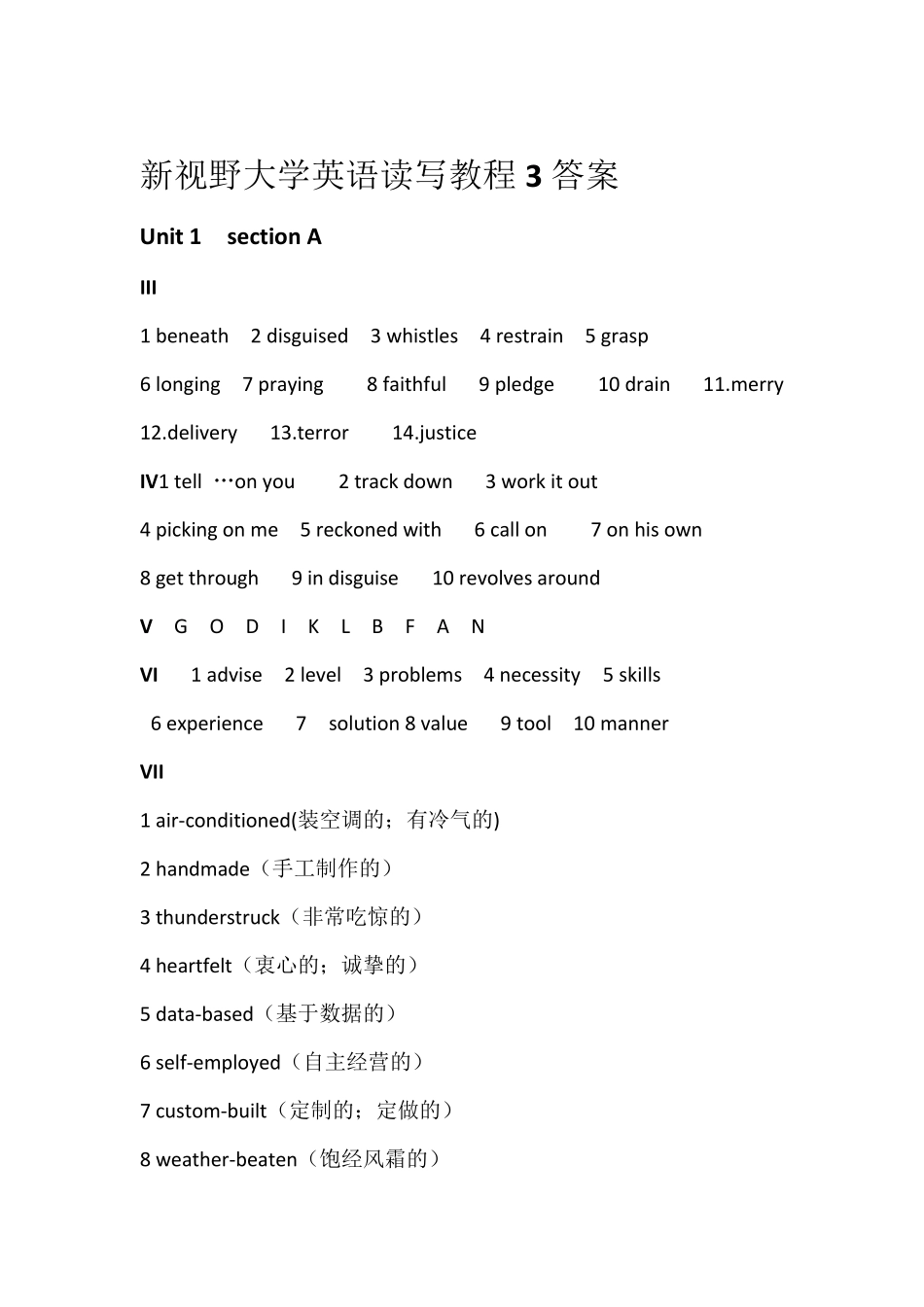 新视野大学英语3读写教程答案_第1页