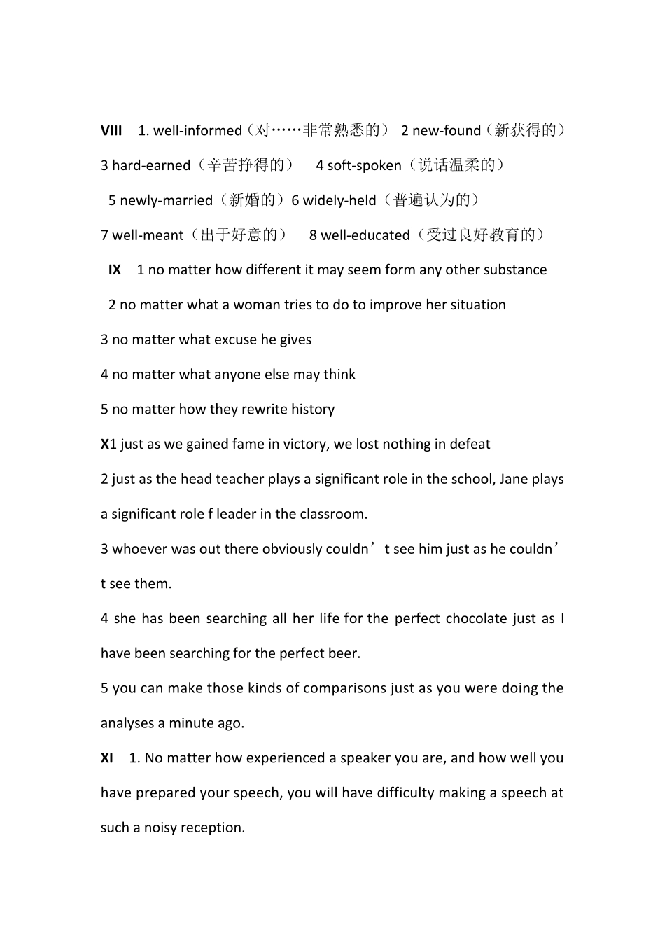 新视野大学英语3读写教程答案_第2页