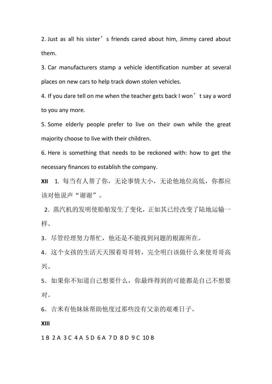 新视野大学英语3读写教程答案_第3页