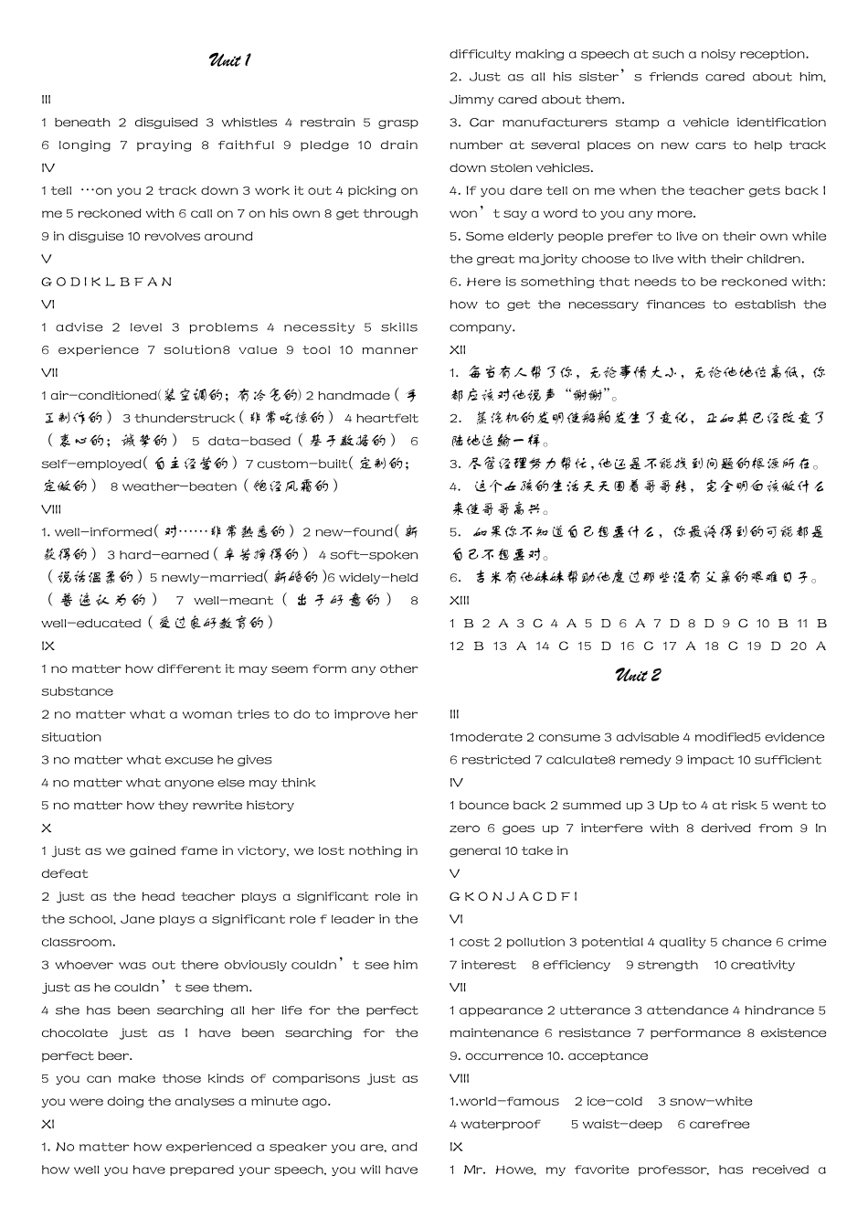 新视野大学英语3读写教程课后答案_第1页