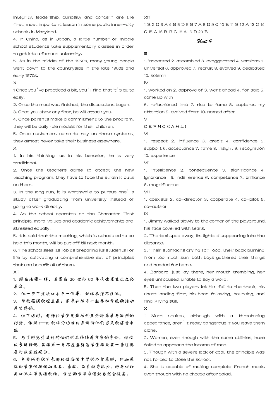 新视野大学英语3读写教程课后答案_第3页