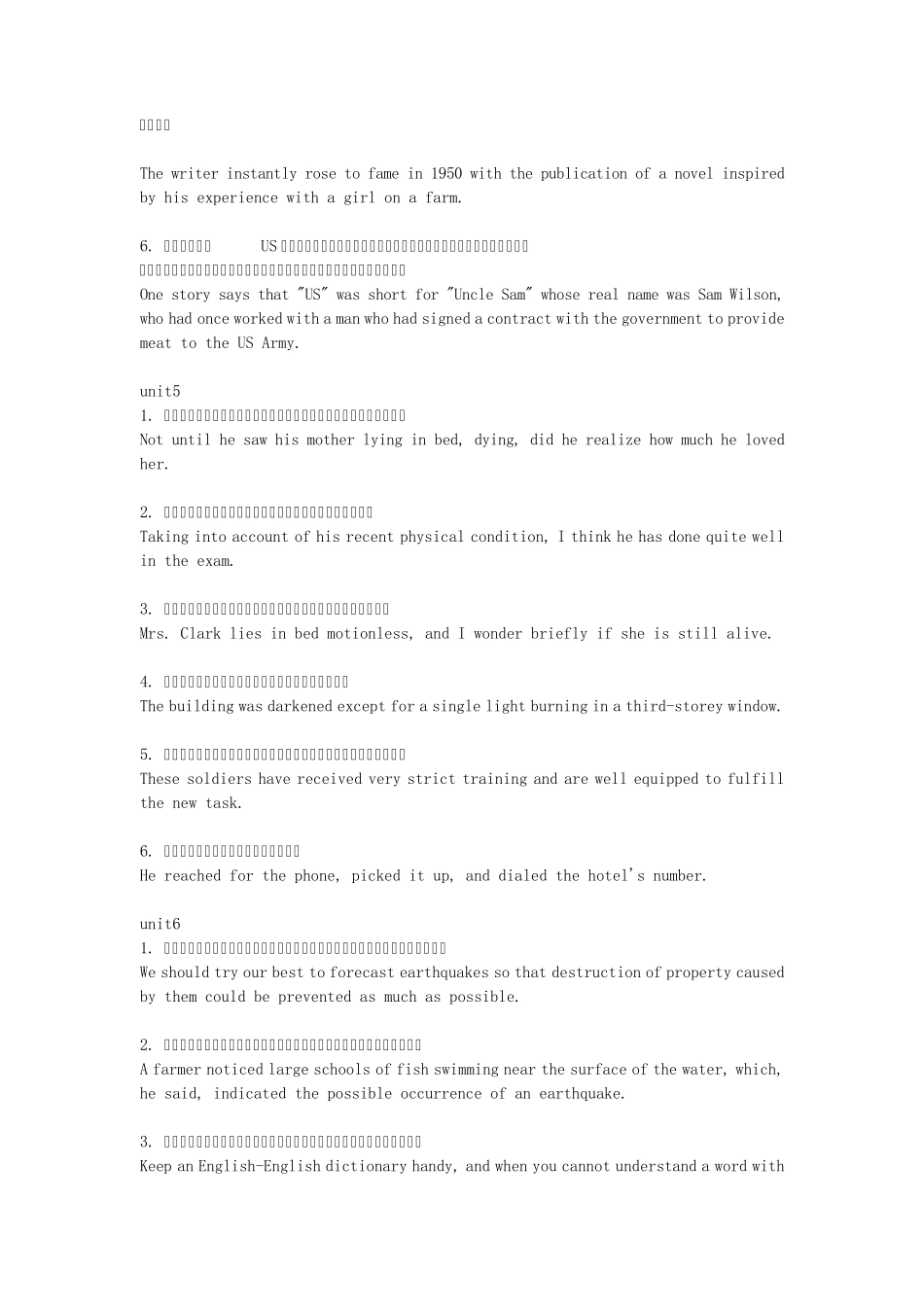 新视野大学英语3读写教程课后翻译答案_第3页