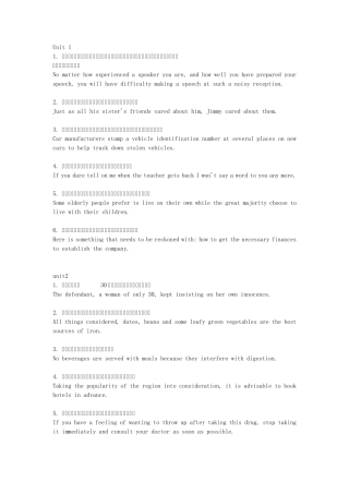 新视野大学英语3读写教程课后翻译答案