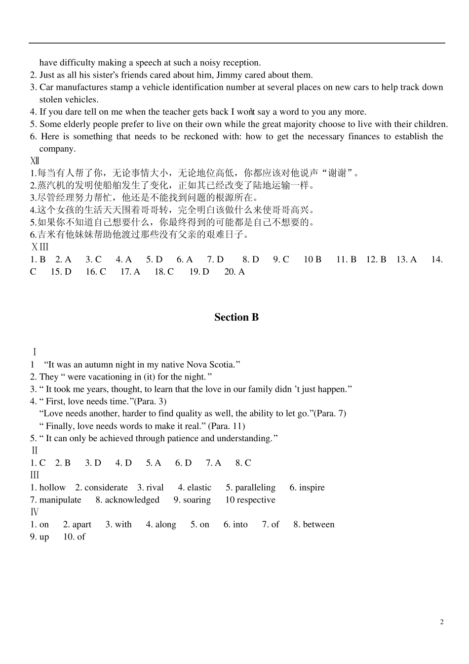 新视野大学英语3读写教程课后题答案_第2页