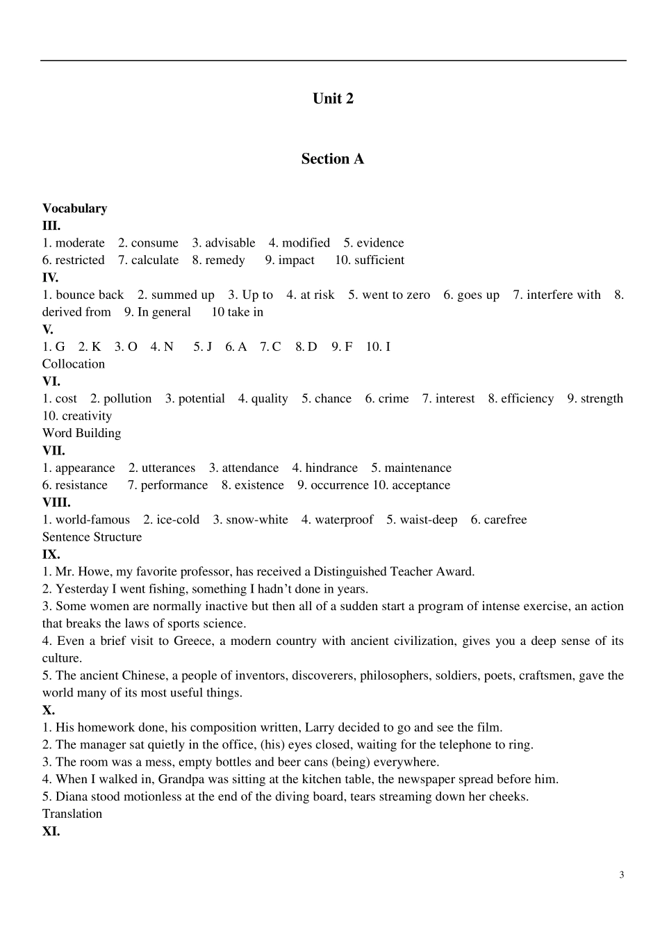 新视野大学英语3读写教程课后题答案_第3页