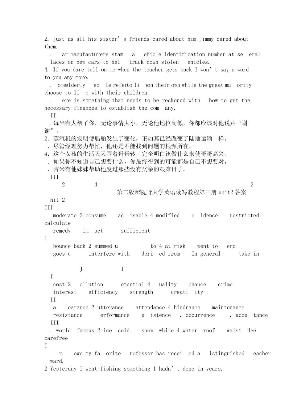 新视野大学英语3课后答案_第2页
