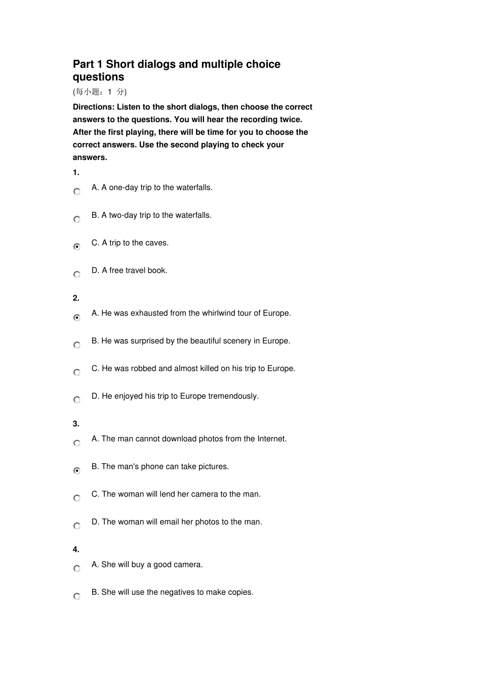 新视野大学英语4quiz7题目和答案_第1页