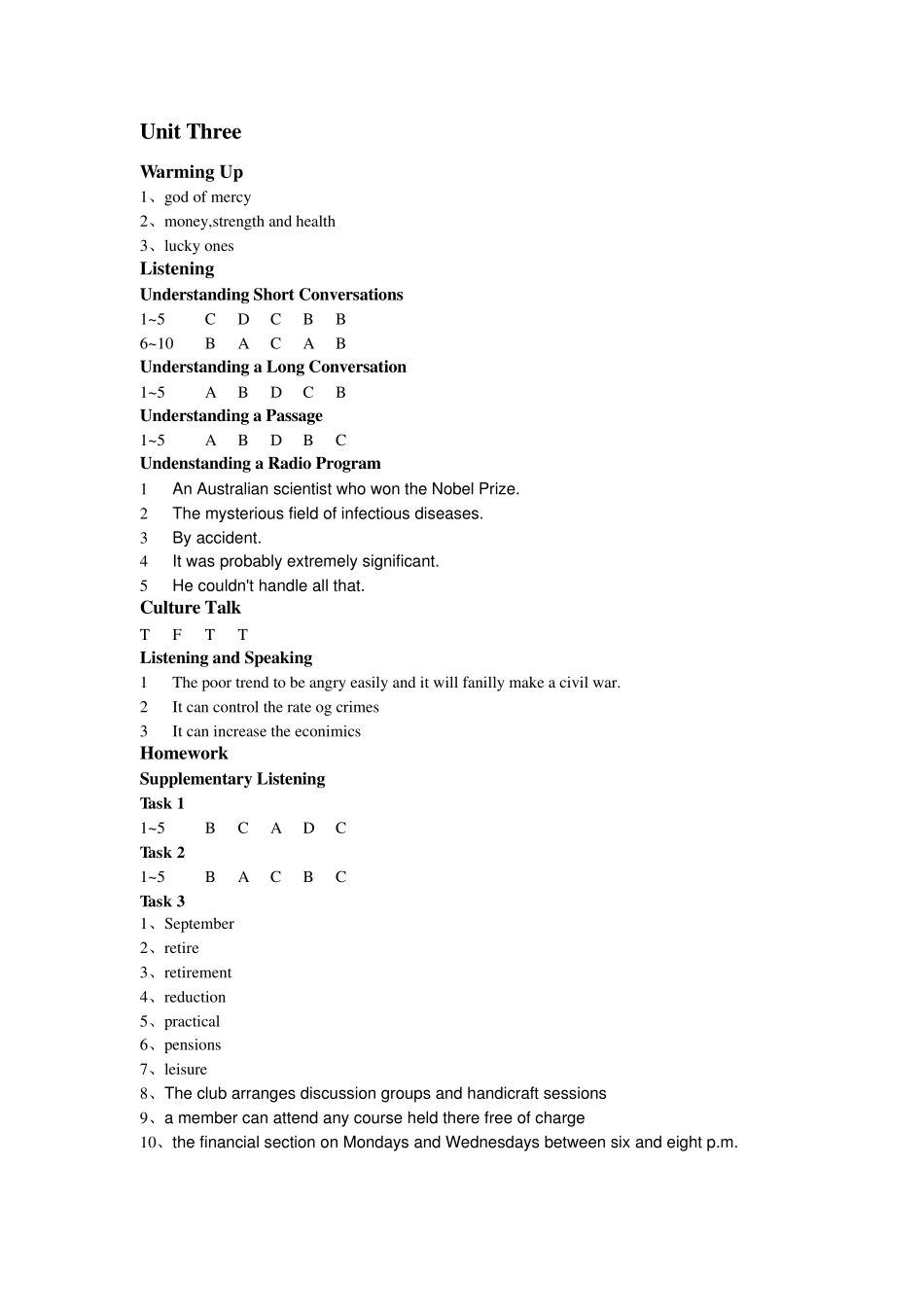 新视野大学英语4听说教程全部答案_第3页