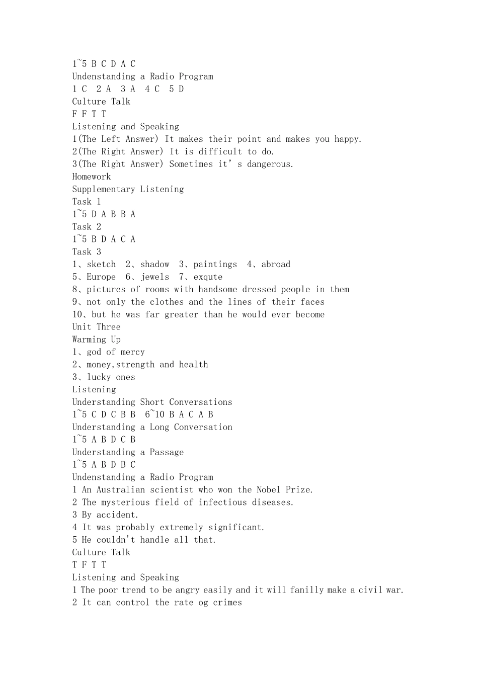 新视野大学英语4听说教程答案_第2页
