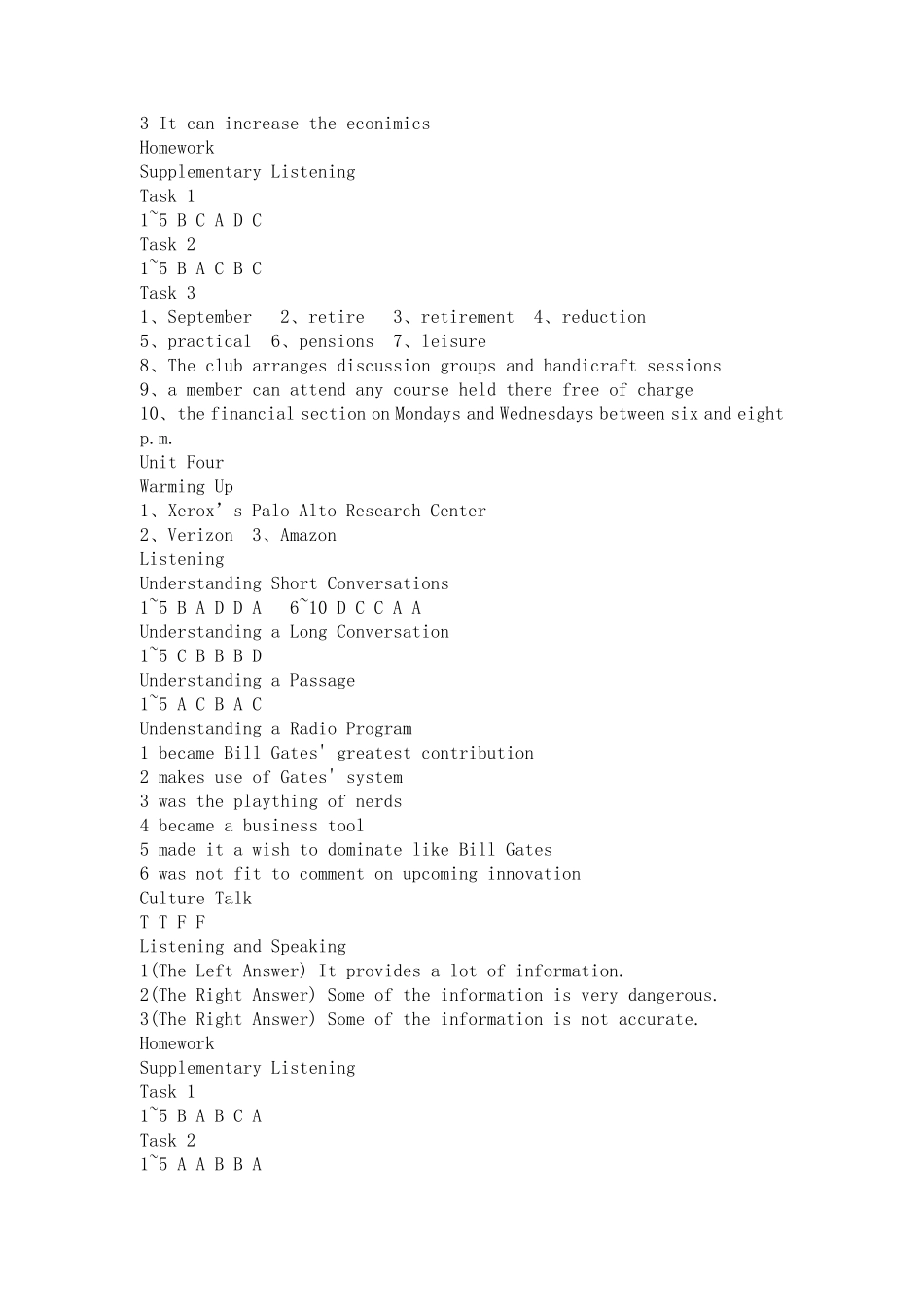 新视野大学英语4听说教程答案_第3页