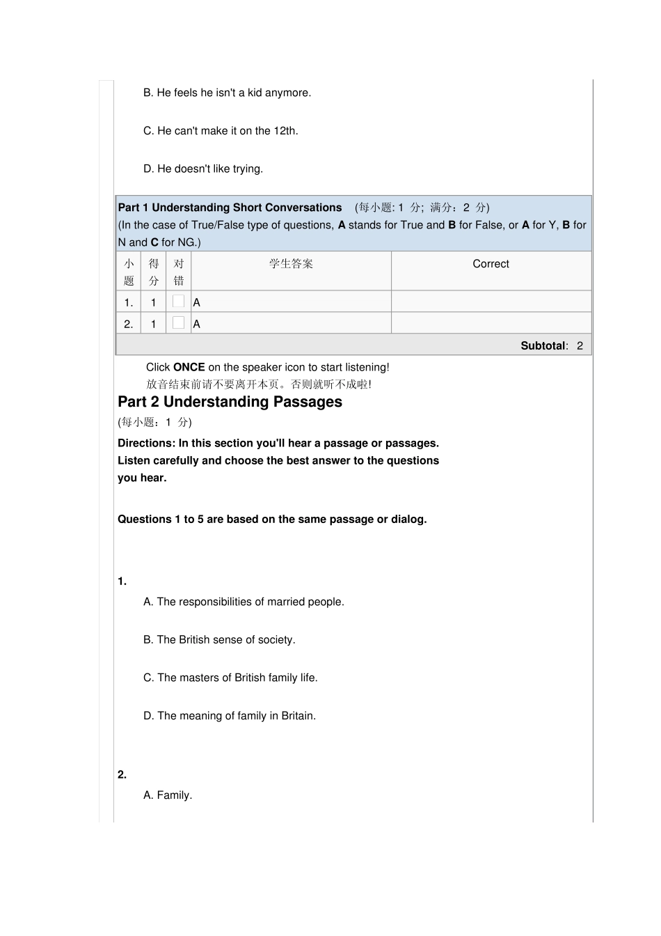 新视野大学英语4期中考试_第2页