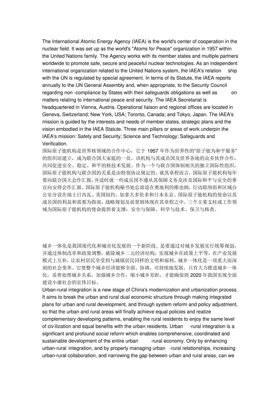 新视野大学英语4读写教程4课后翻译答案_第1页