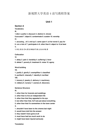 新视野大学英语4读写教程答案