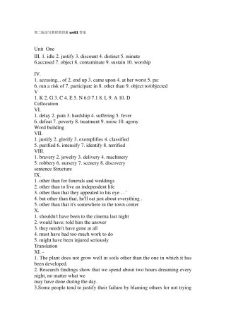 新视野大学英语4课后习题答案