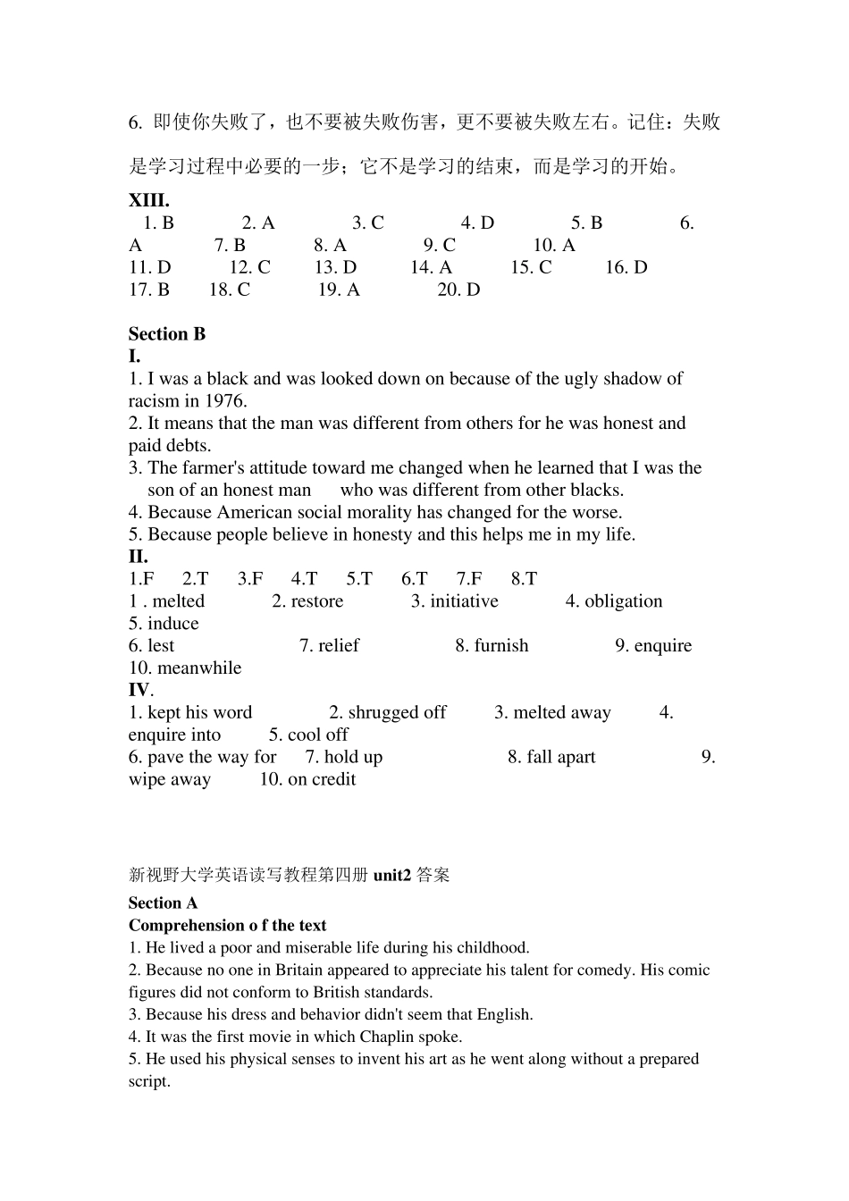 新视野大学英语4课后练习答案_第3页