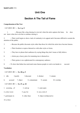 新视野大学英语4课后题答案