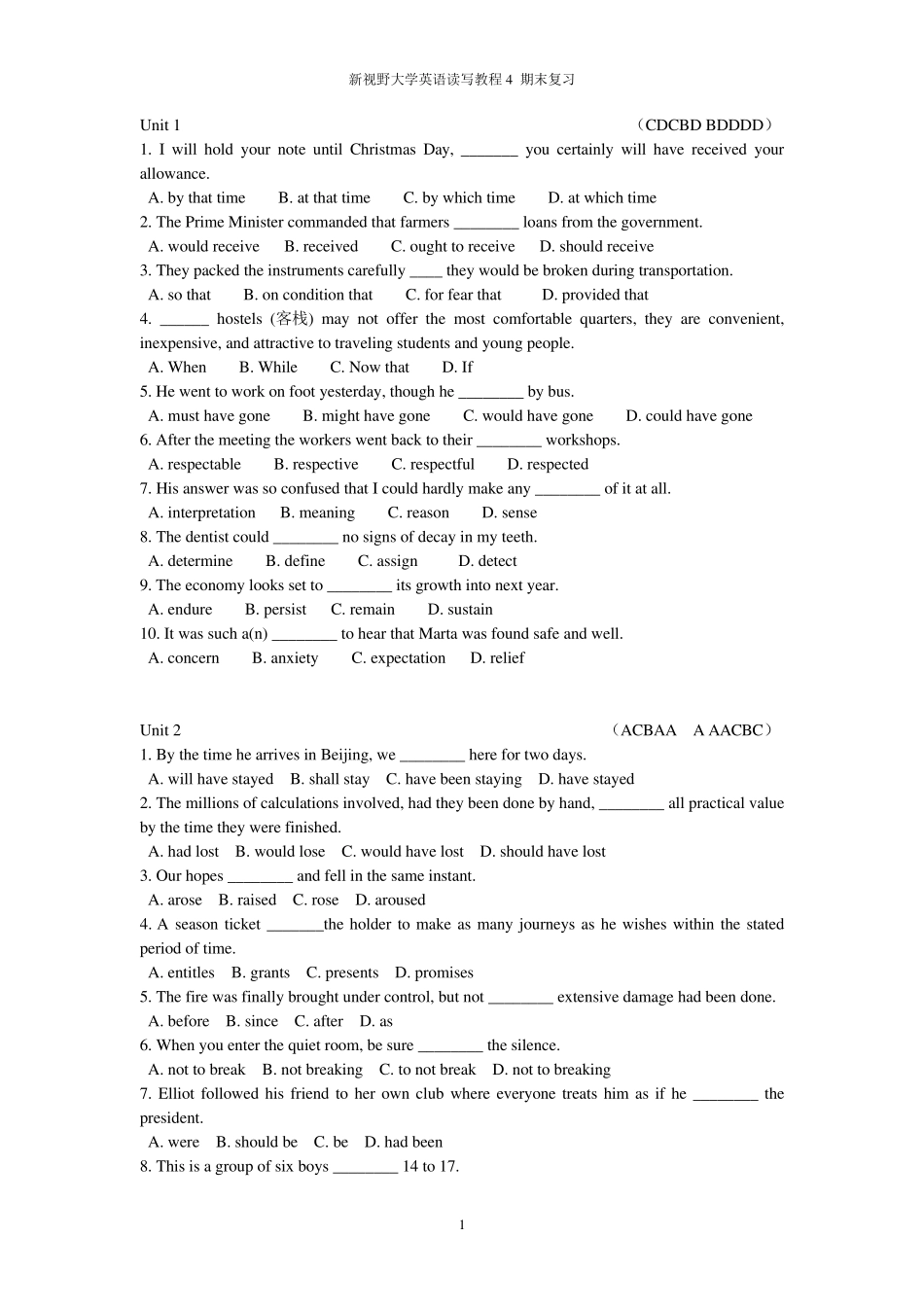 新视野大学英语4选择题+翻译题_第1页