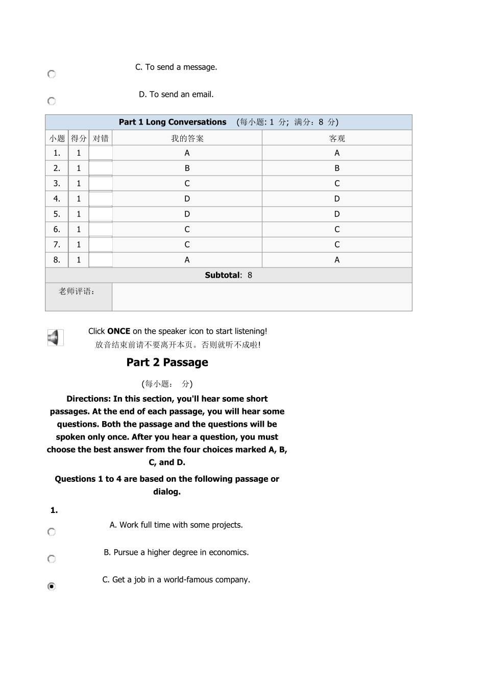 新视野大学英语b1n1_第3页
