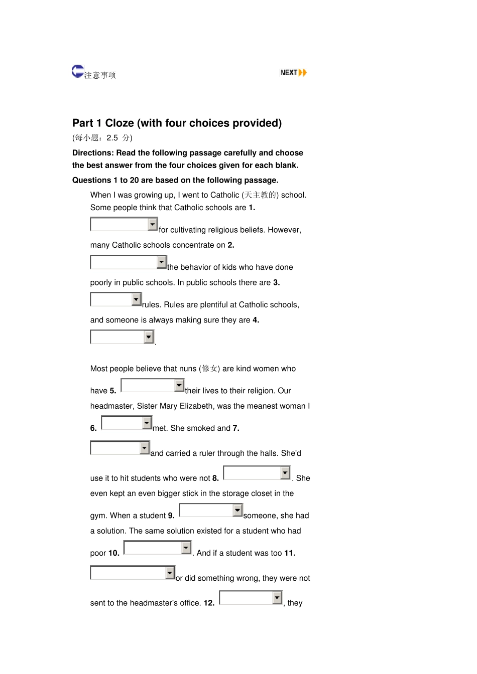 新视野大学英语book,unit3网上作业读写,听说,答案_第1页