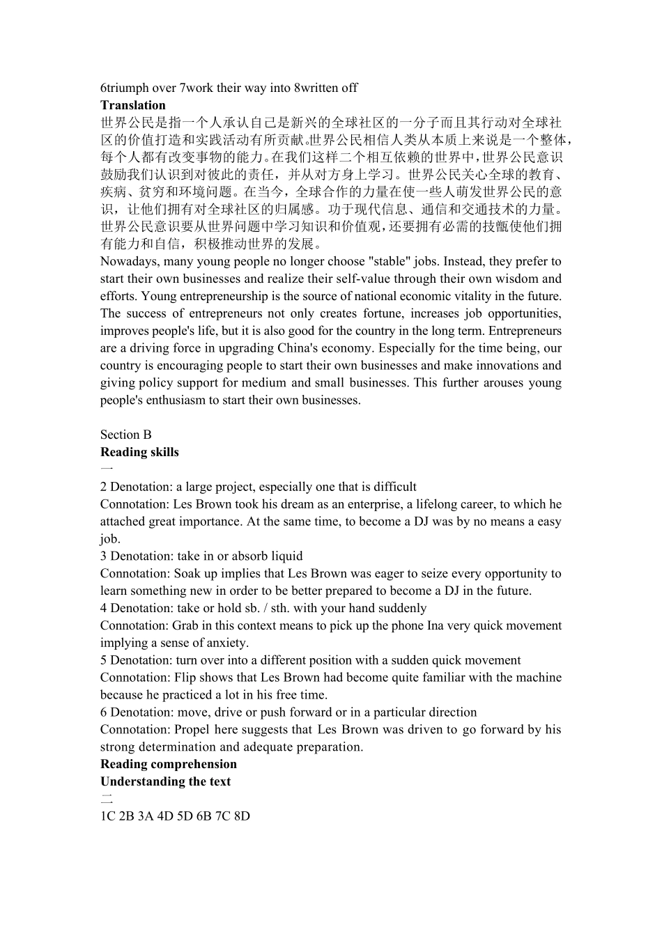 新视野大学英语三课后答案及课文翻译Unit1_第2页