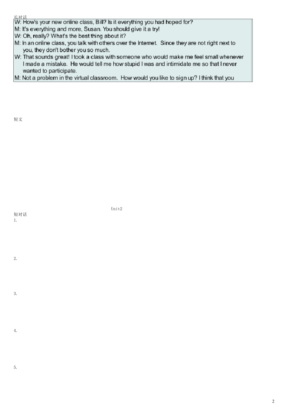 新视野大学英语听说教程1(第二版)听力原文_第2页